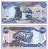 5000 Dinar Note